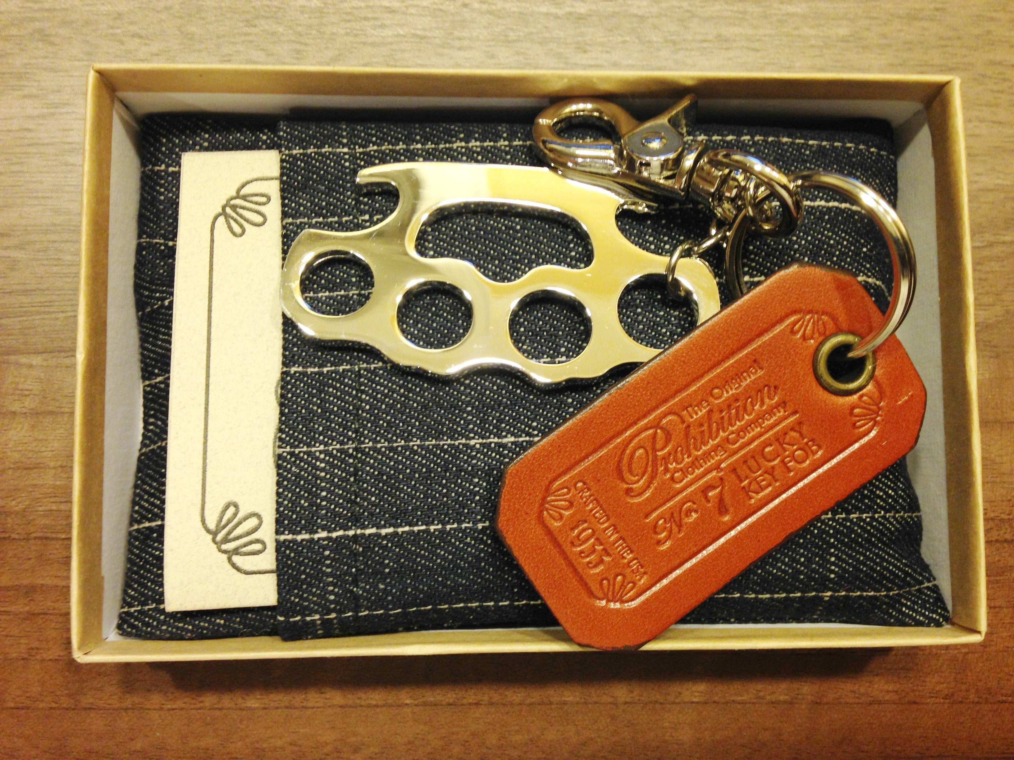 No.7 Key Chain "The Chicago Way" with Brass Knuckles Bottle Opener